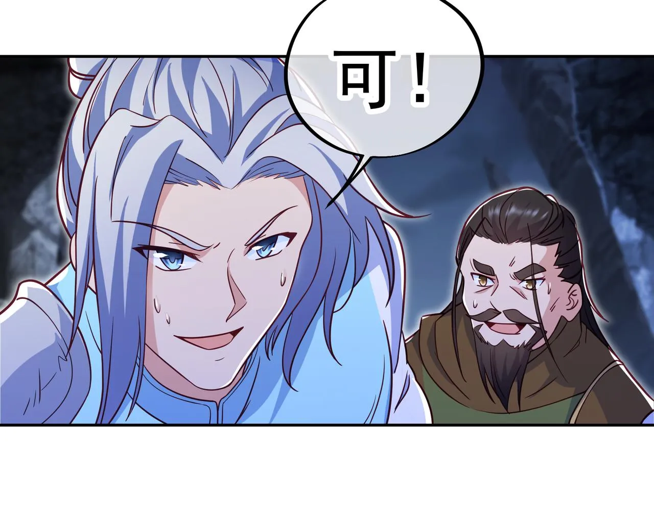 第43话 被发现了！ 第74页