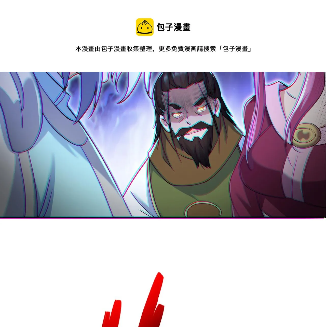 第43话 被发现了！ 第81页
