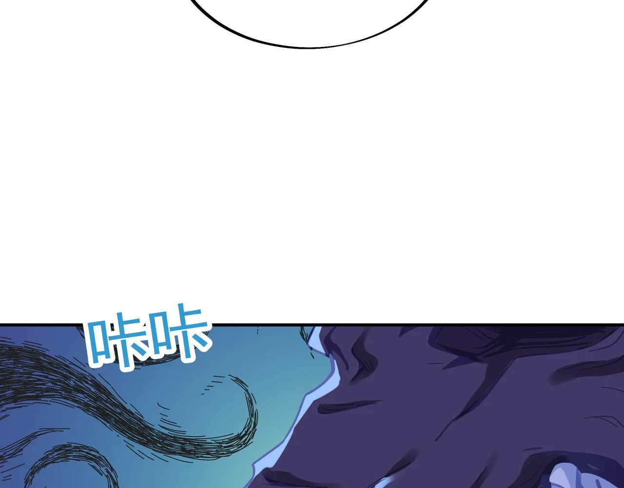 第42话 烟云来袭 第18页