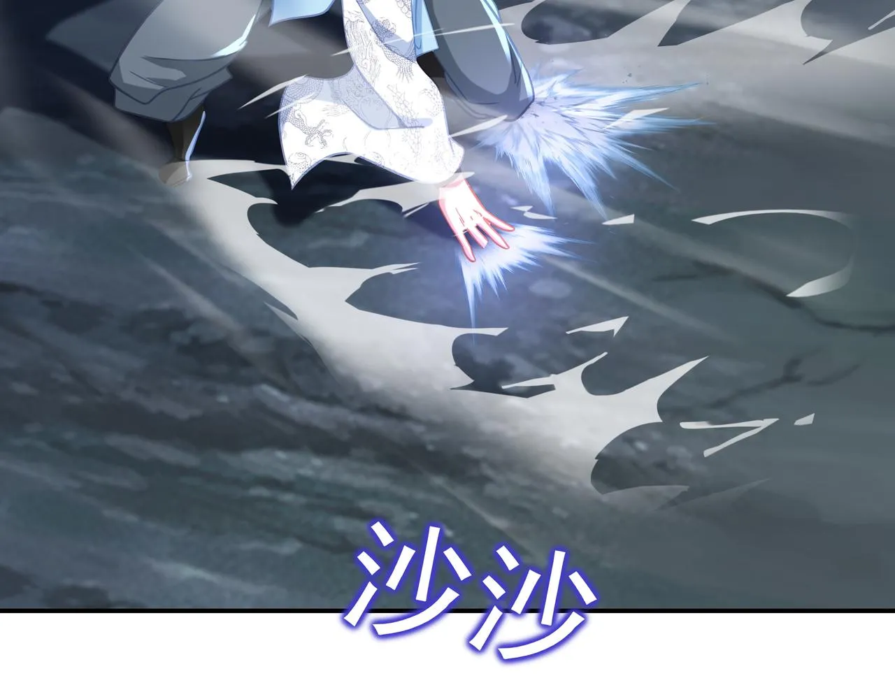 第42话 烟云来袭 第30页