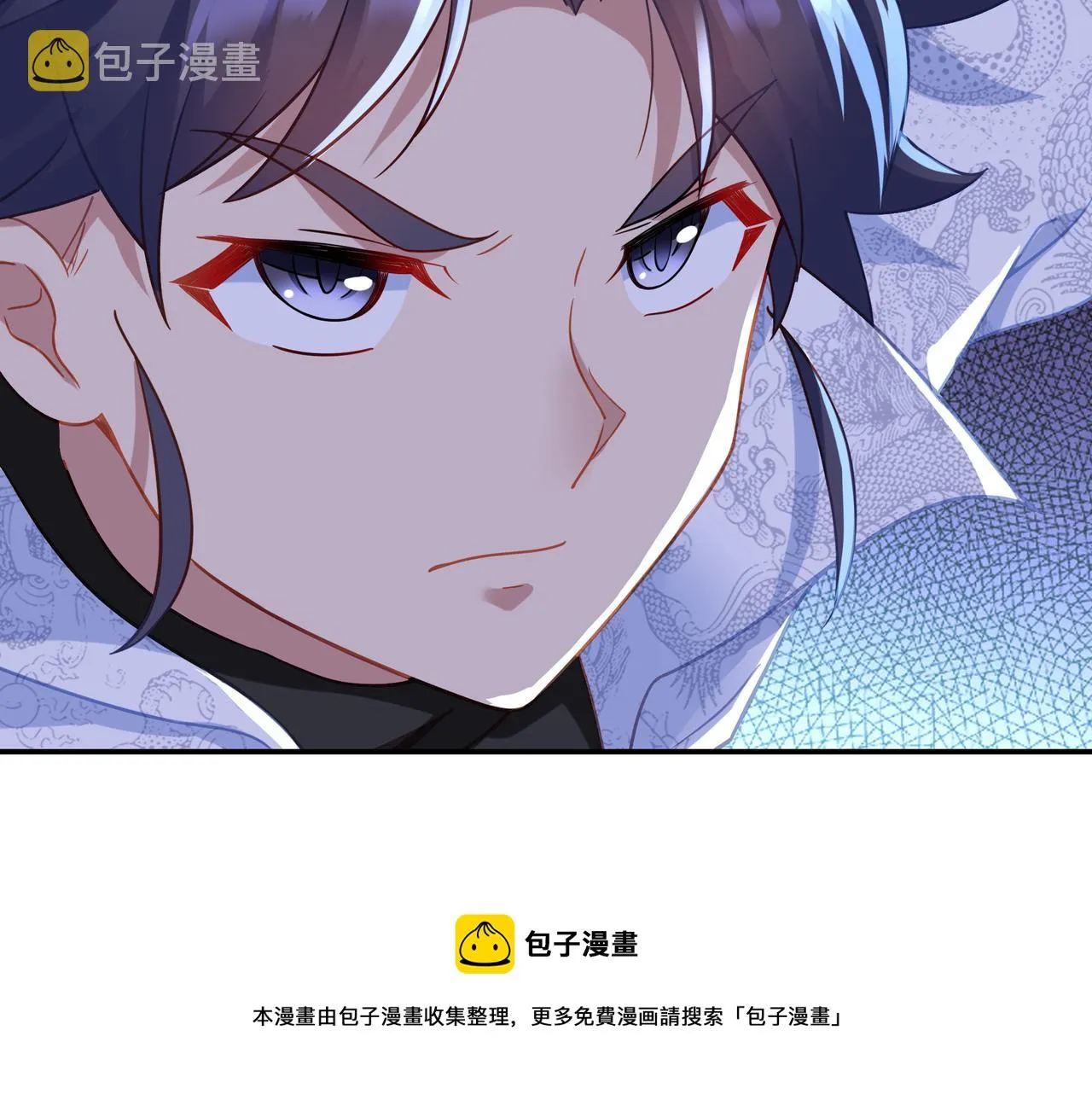 第42话 烟云来袭 第37页