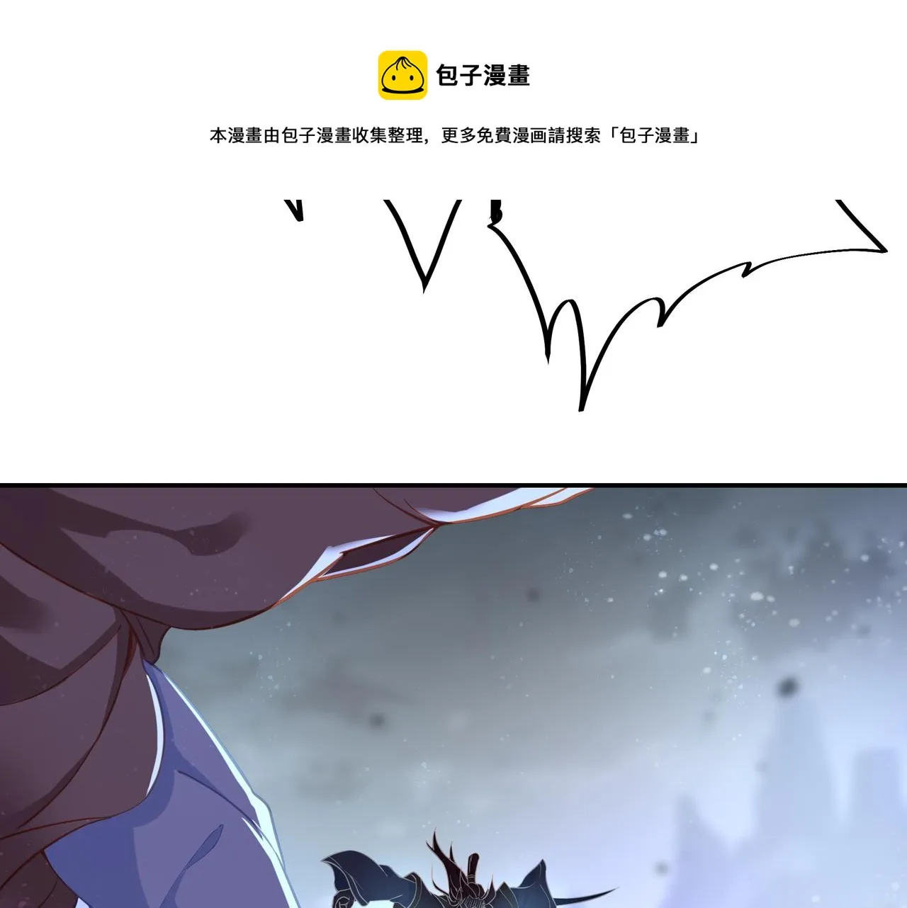第42话 烟云来袭 第45页