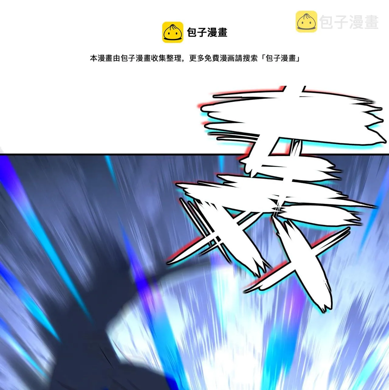 第42话 烟云来袭 第49页