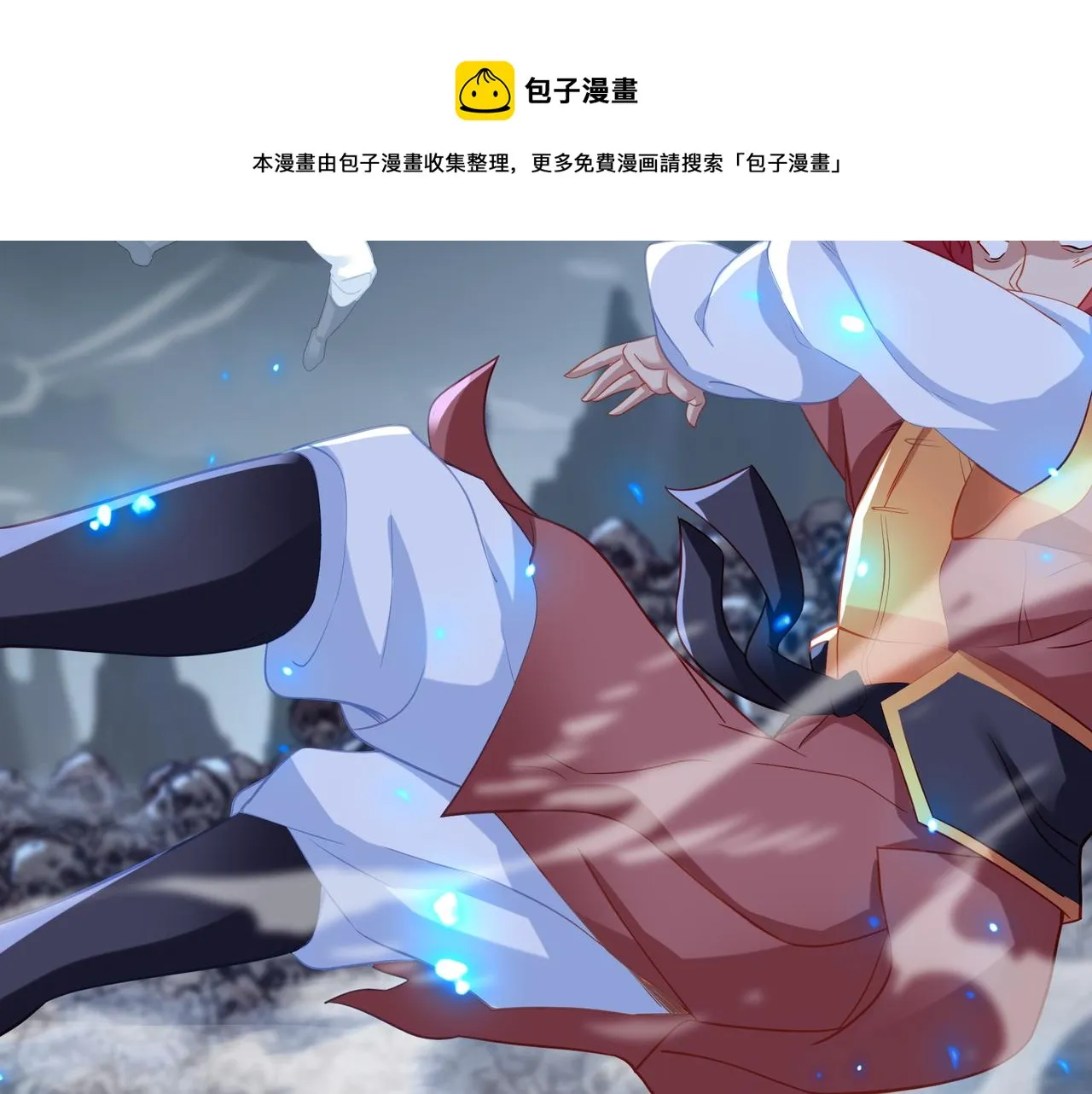 第42话 烟云来袭 第53页