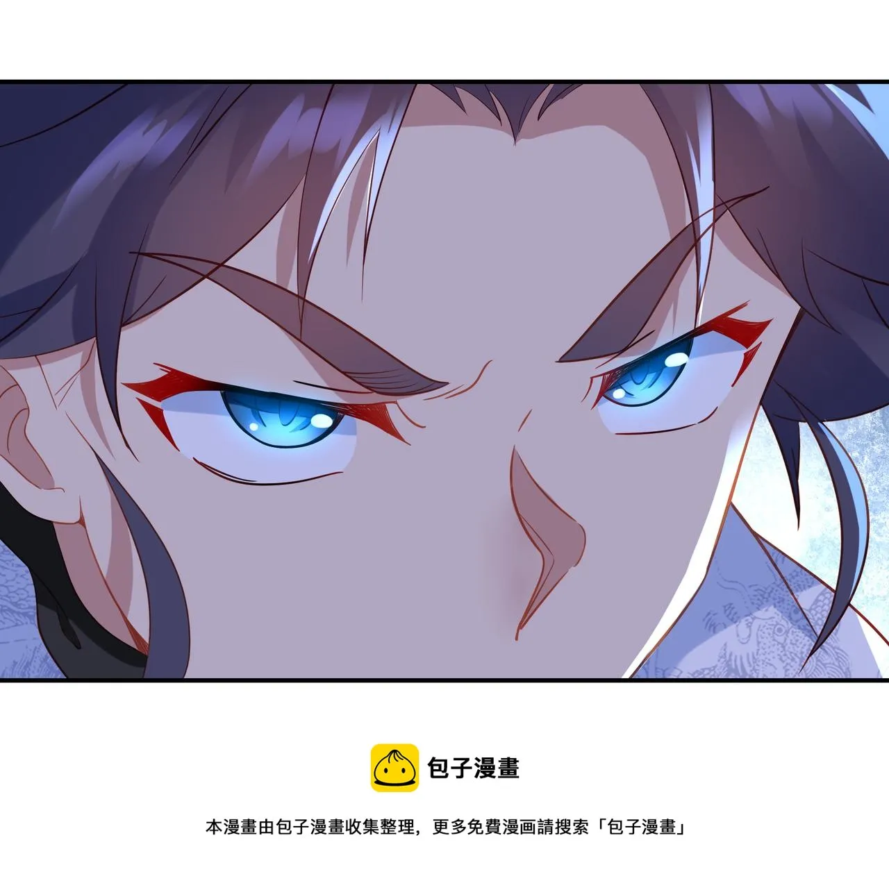 第42话 烟云来袭 第57页