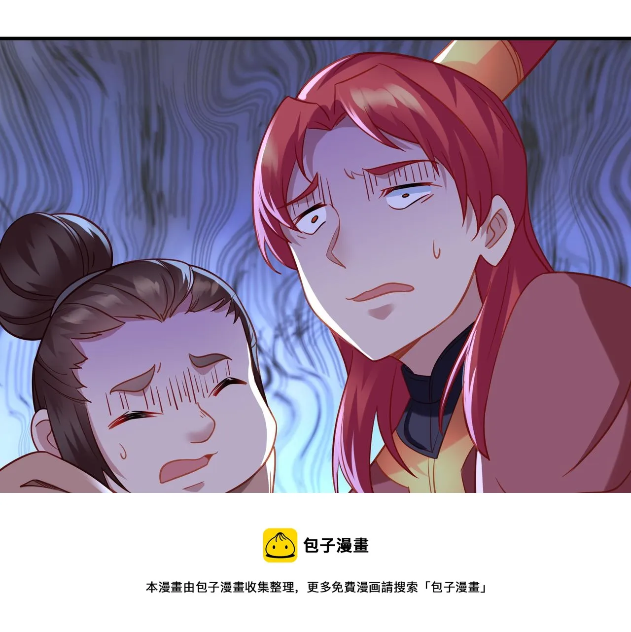 第42话 烟云来袭 第77页