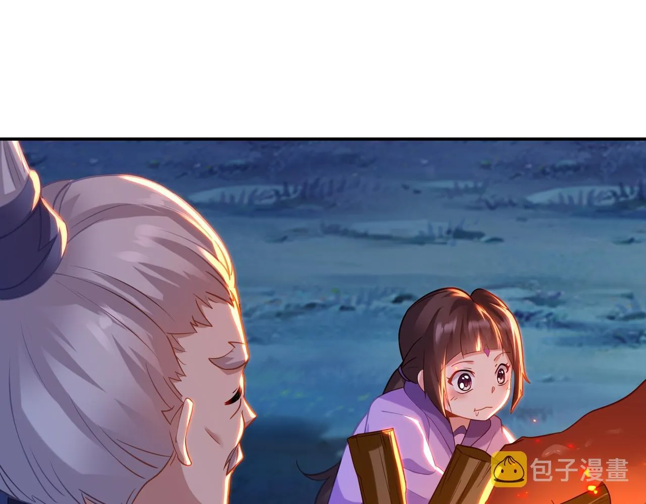 第41话 神秘骸骨 第22页