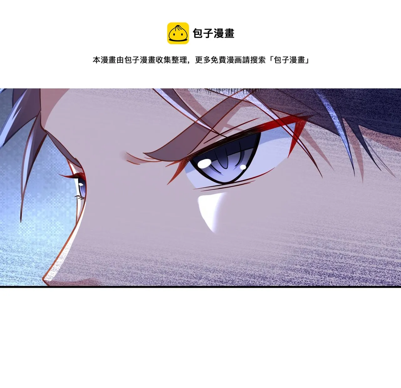 第41话 神秘骸骨 第25页