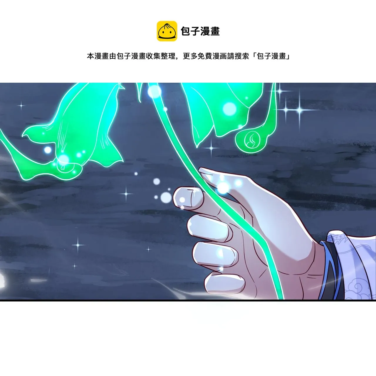 第41话 神秘骸骨 第49页