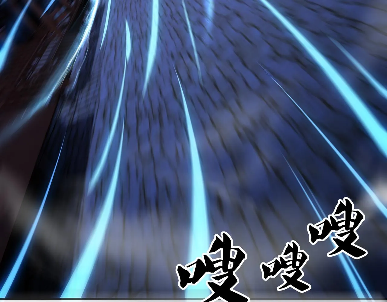 第41话 神秘骸骨 第66页