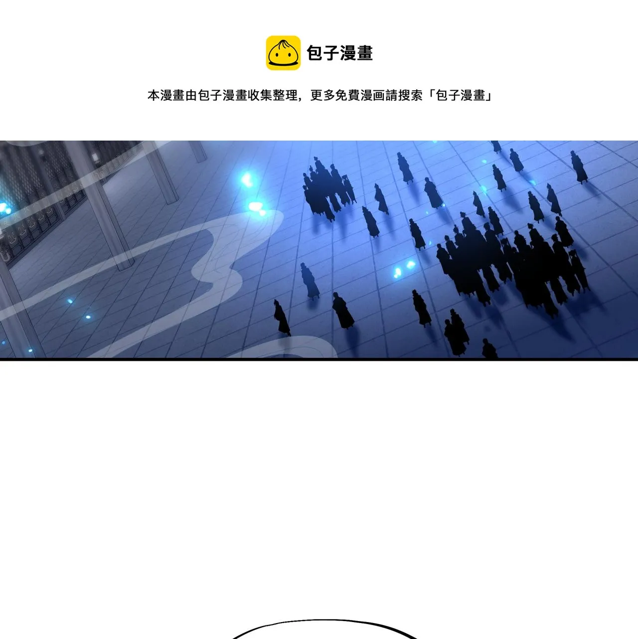 第41话 神秘骸骨 第73页