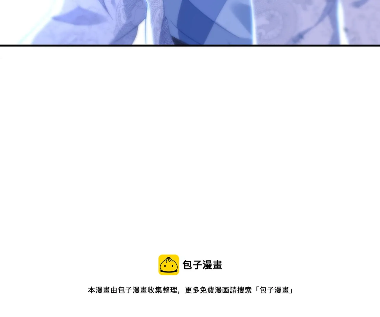 第41话 神秘骸骨 第77页