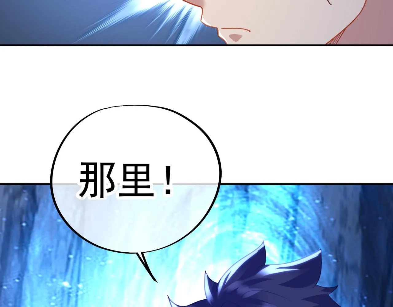 第41话 神秘骸骨 第79页