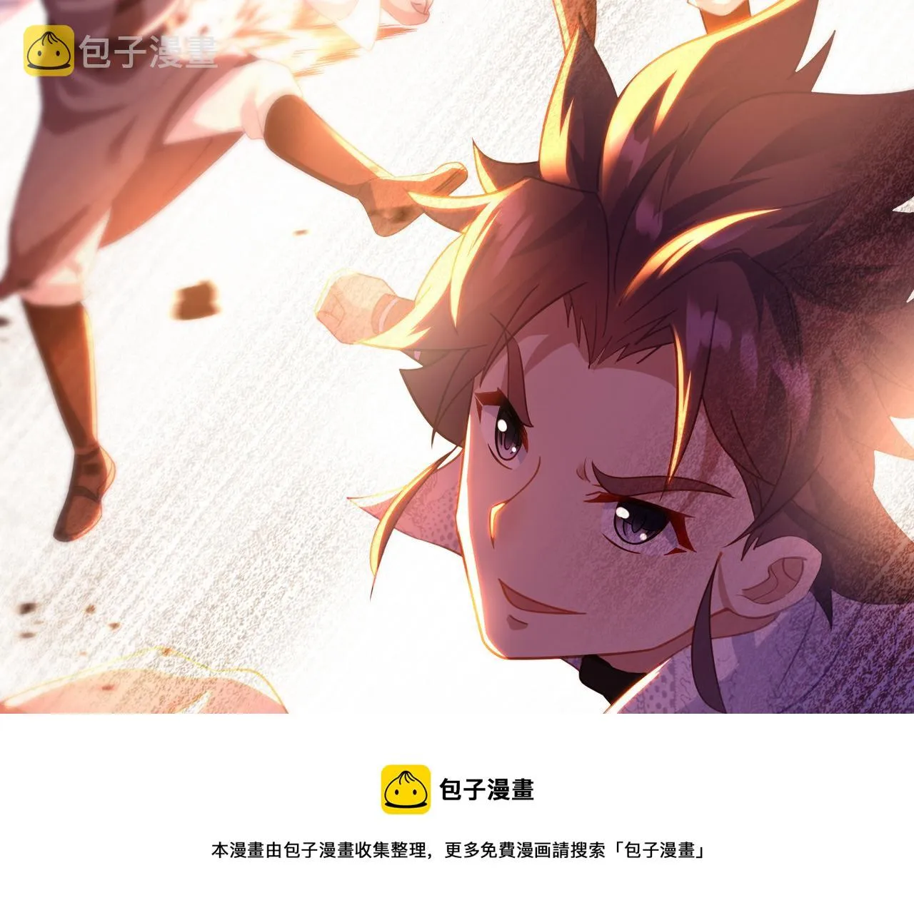 第40话 神秘小女孩 第9页