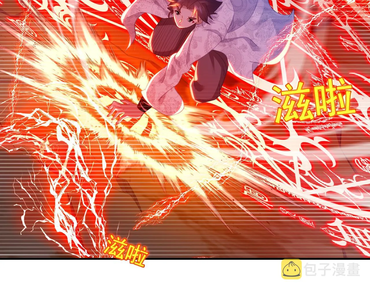 第40话 神秘小女孩 第22页