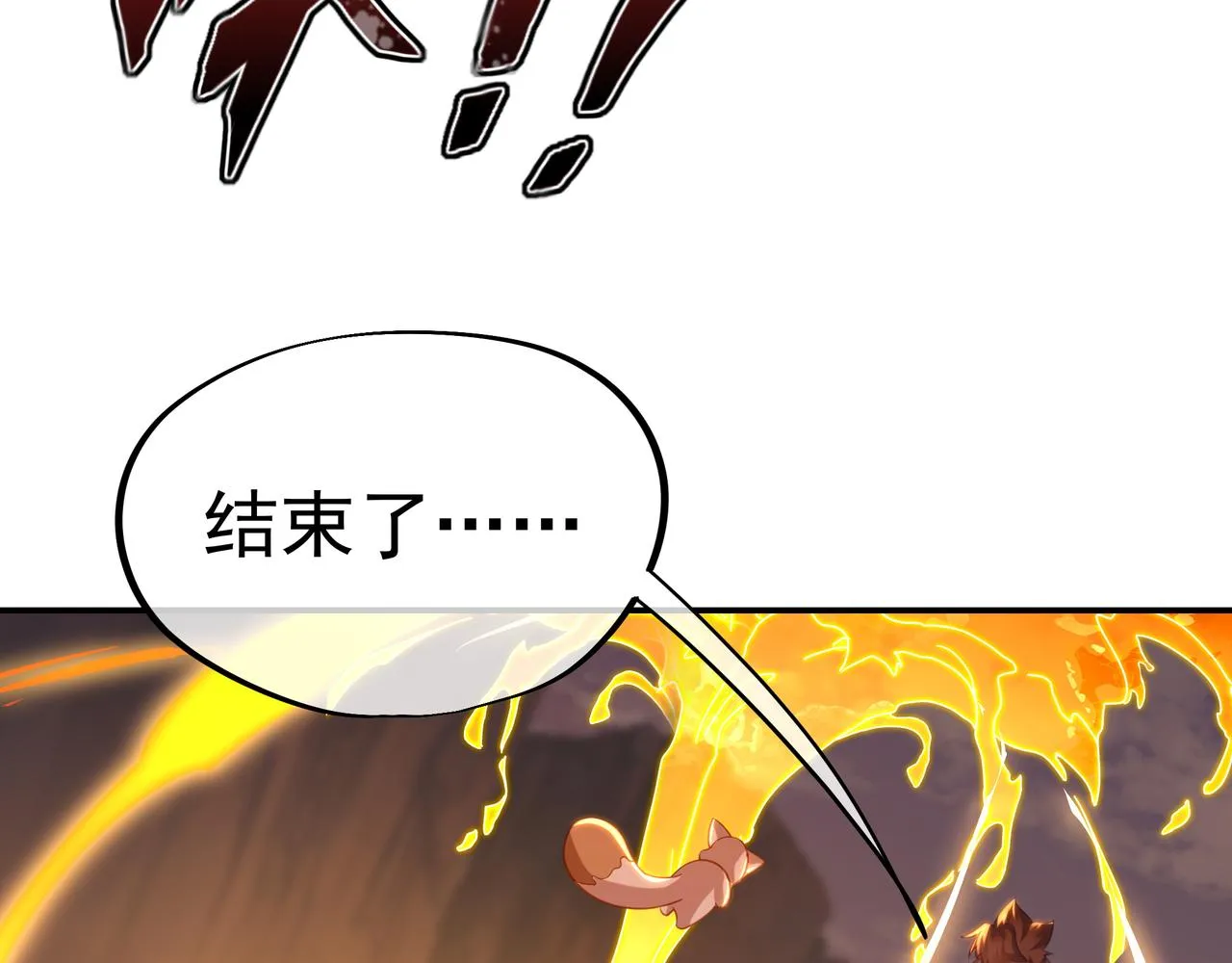第40话 神秘小女孩 第28页