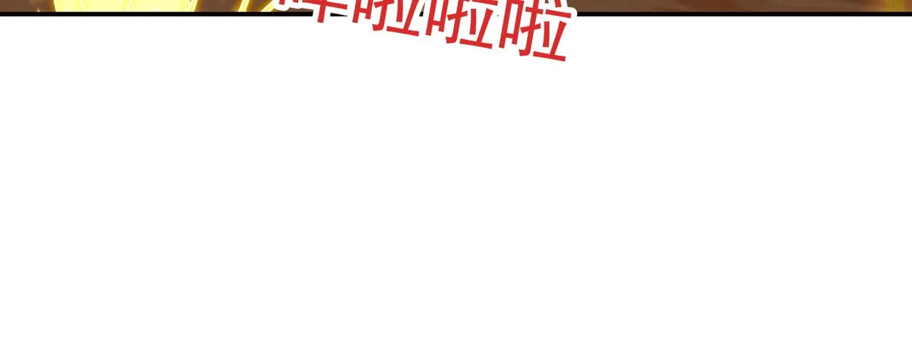 第40话 神秘小女孩 第32页