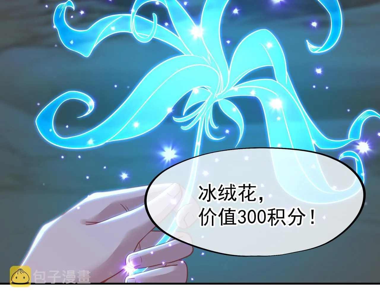 第40话 神秘小女孩 第48页