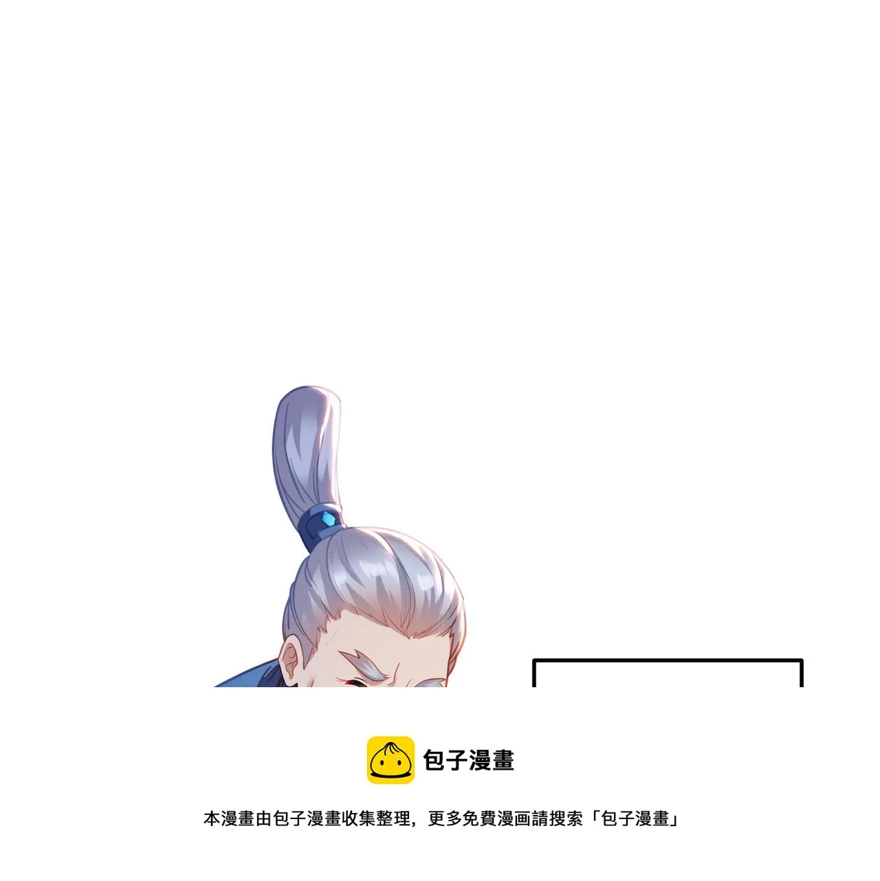 第40话 神秘小女孩 第57页