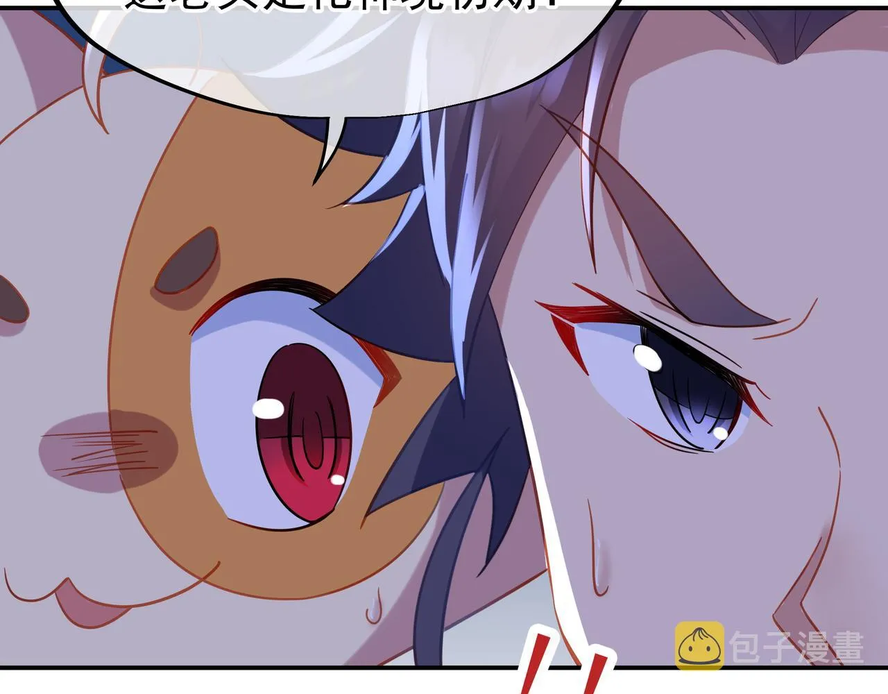 第40话 神秘小女孩 第62页