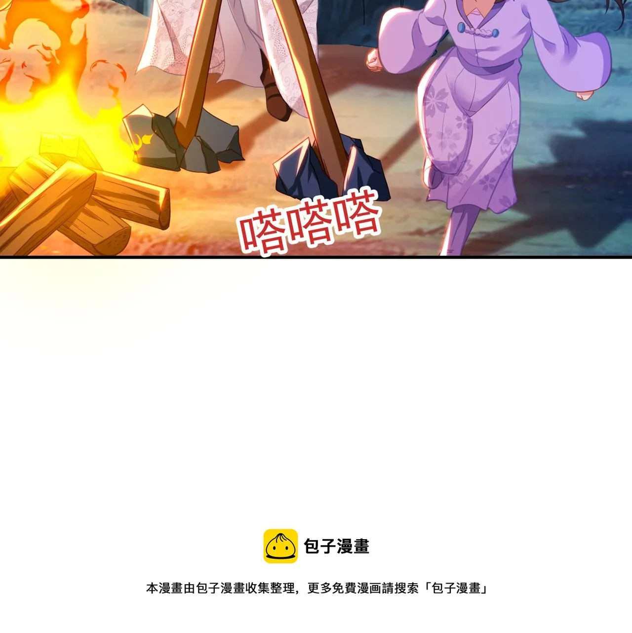 第40话 神秘小女孩 第69页
