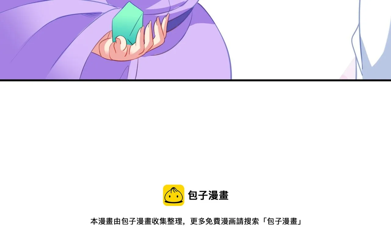 第40话 神秘小女孩 第73页