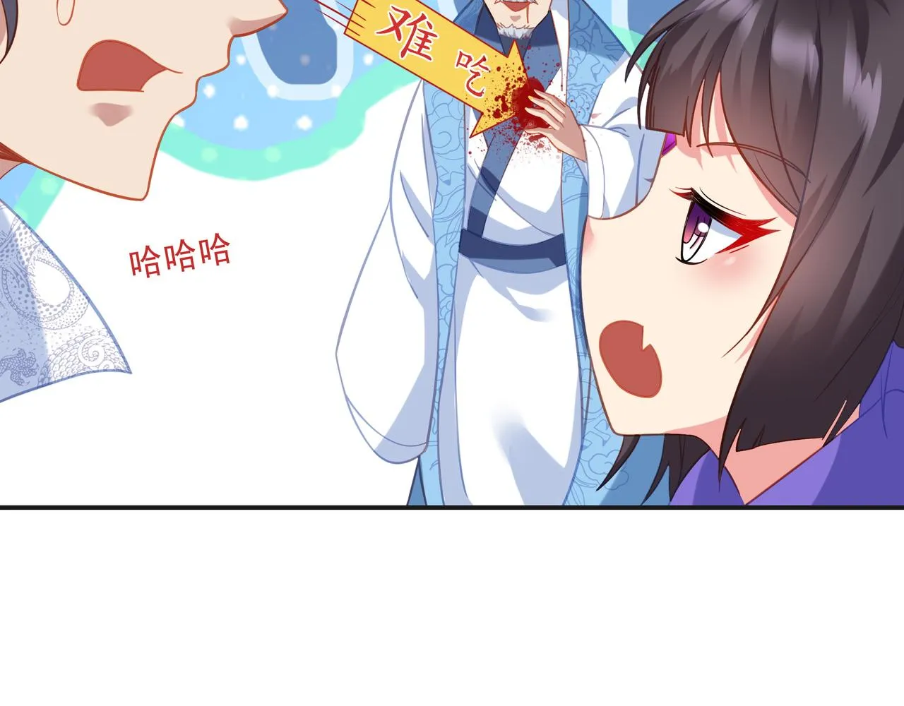第40话 神秘小女孩 第75页