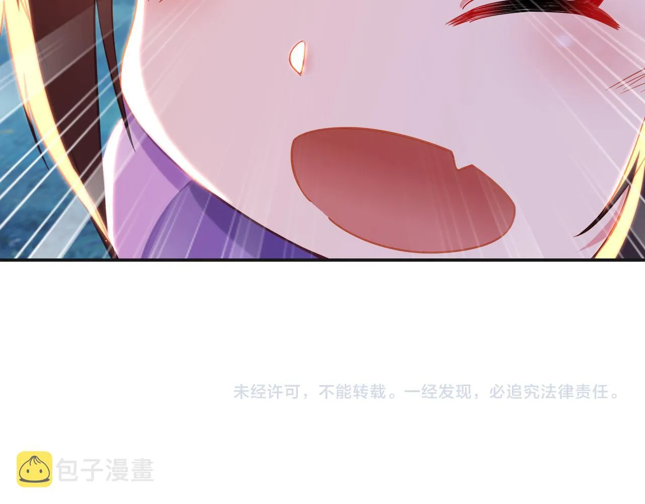 第40话 神秘小女孩 第79页