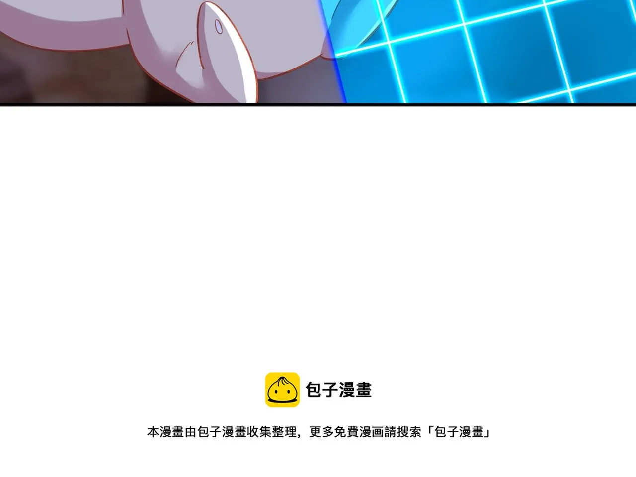 第39话 两级反转！ 第13页