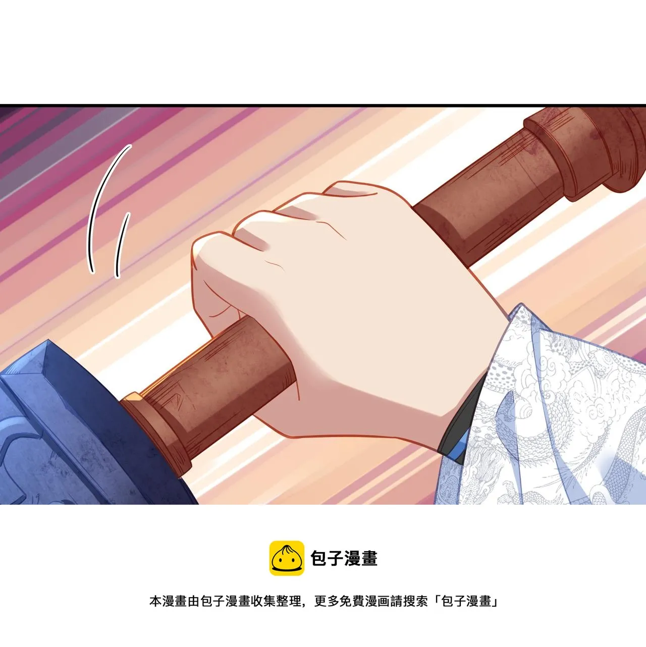 第39话 两级反转！ 第25页