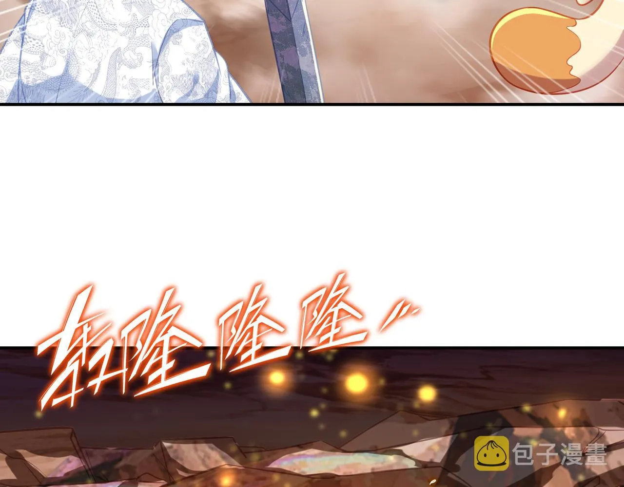 第39话 两级反转！ 第32页