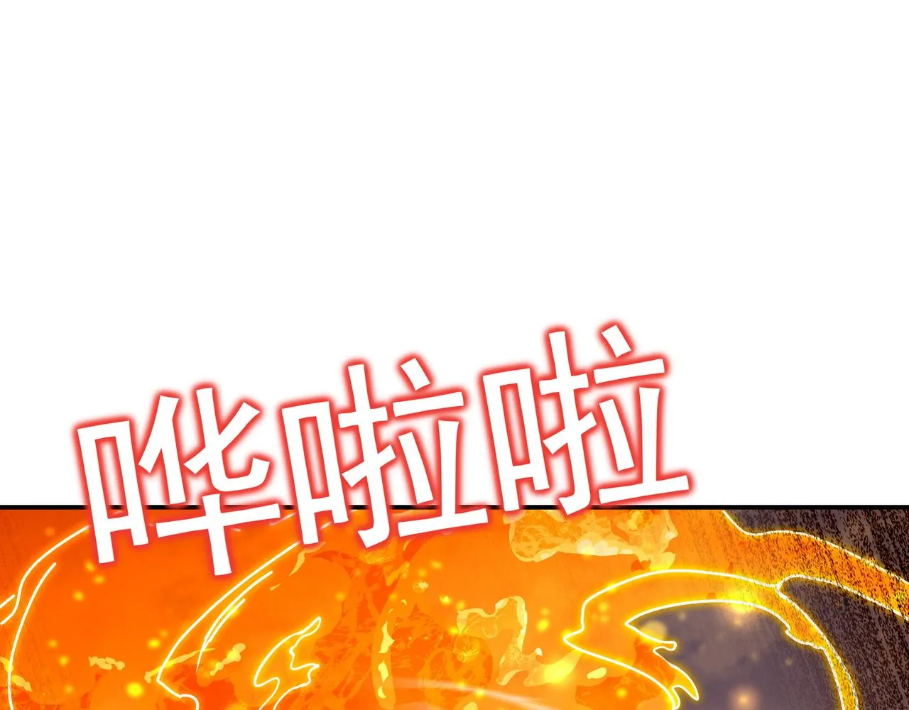 第39话 两级反转！ 第36页