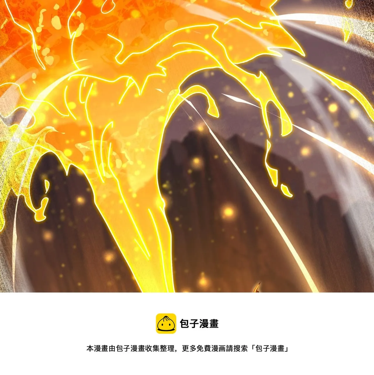 第39话 两级反转！ 第37页