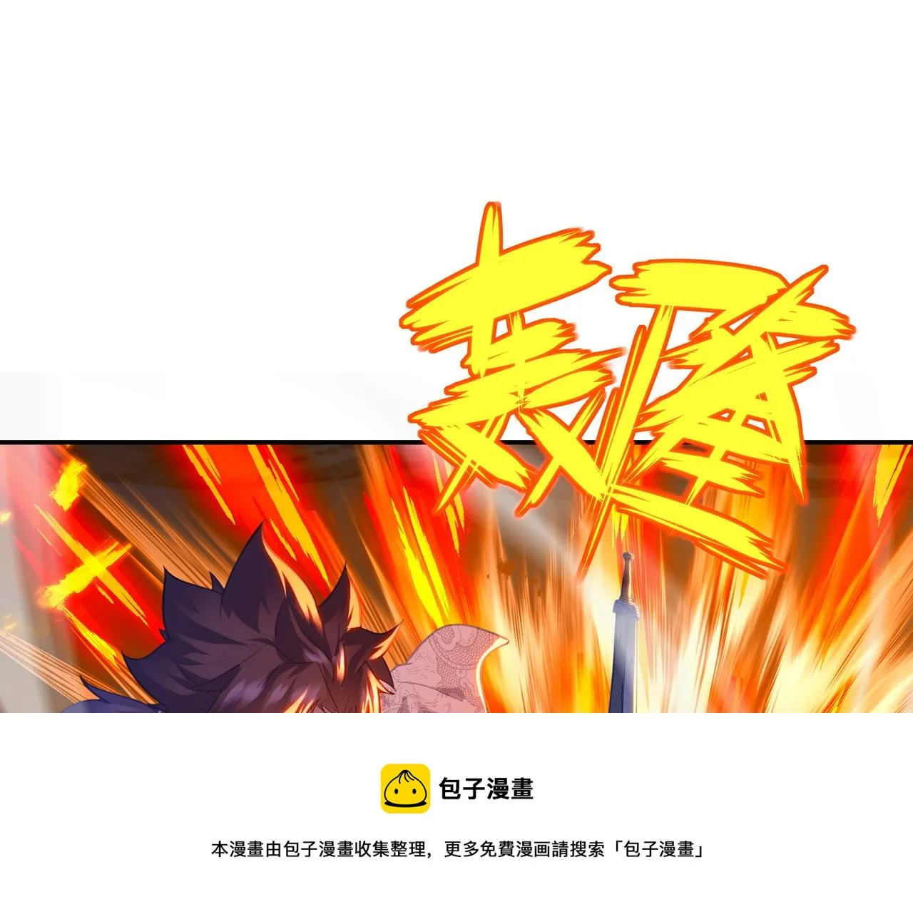 第39话 两级反转！ 第45页