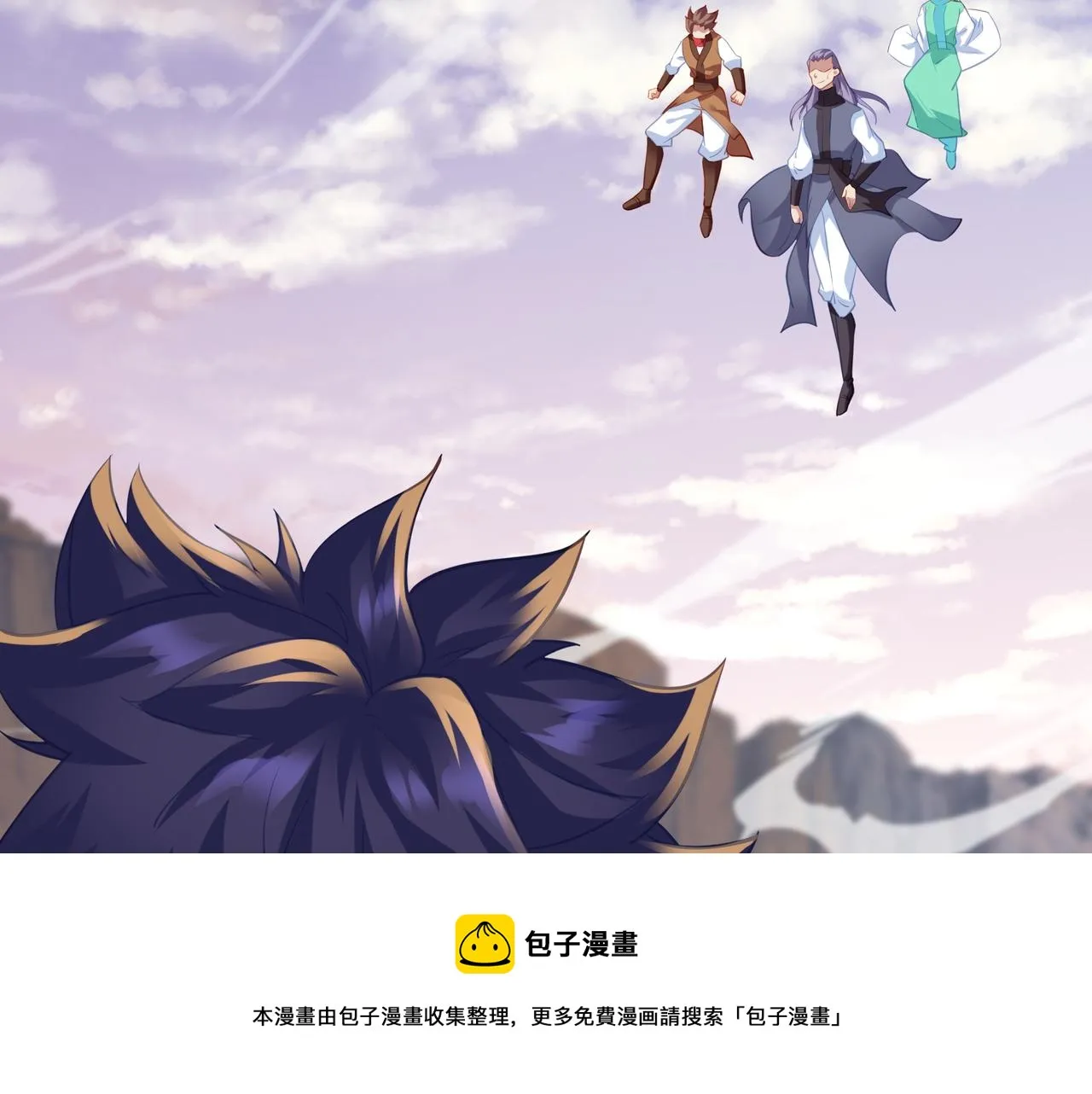 第39话 两级反转！ 第49页