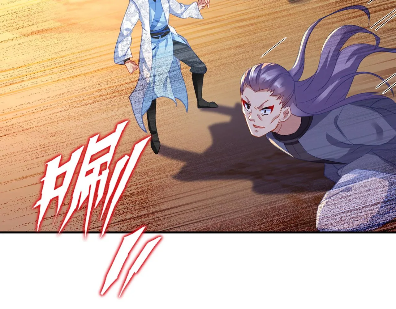第39话 两级反转！ 第60页