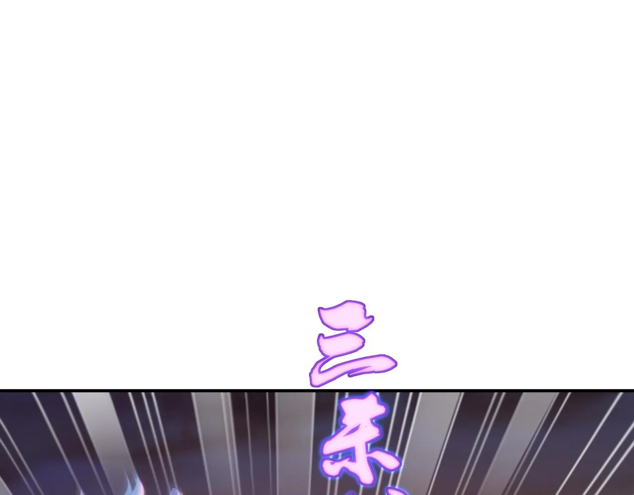 第39话 两级反转！ 第62页