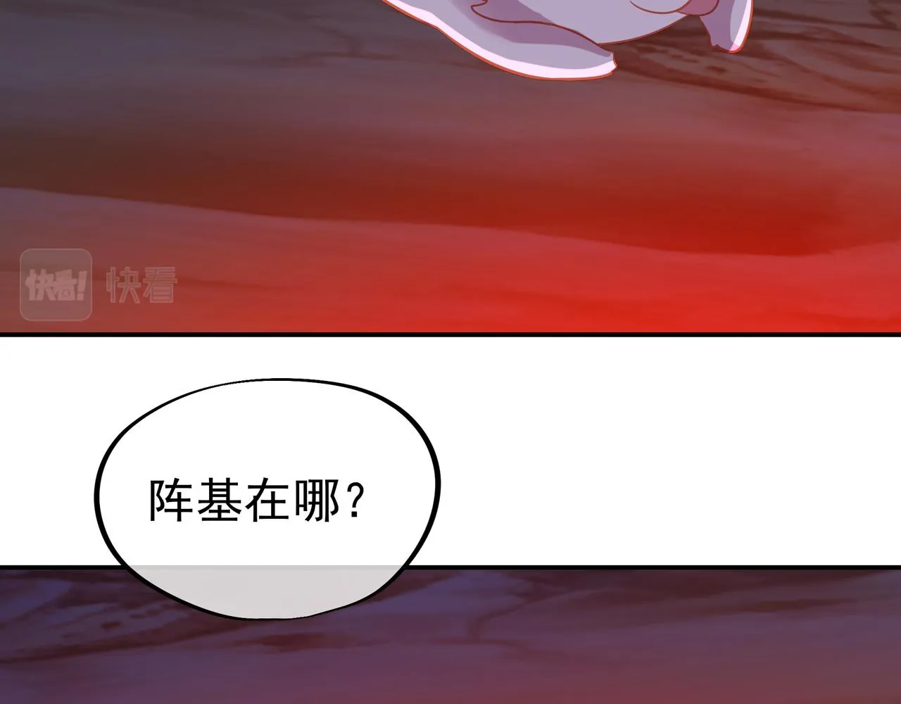 第39话 两级反转！ 第67页