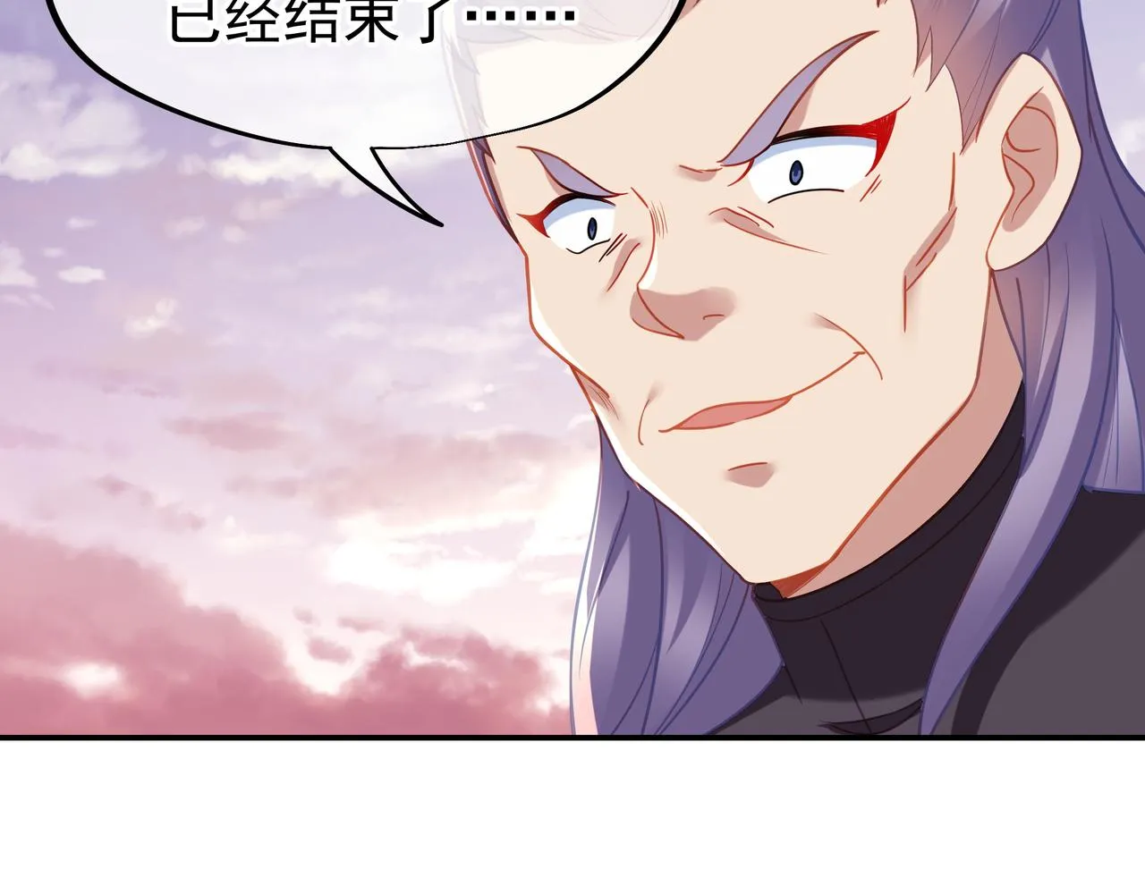 第39话 两级反转！ 第76页