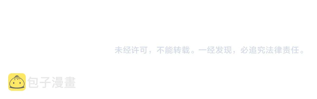 第39话 两级反转！ 第84页
