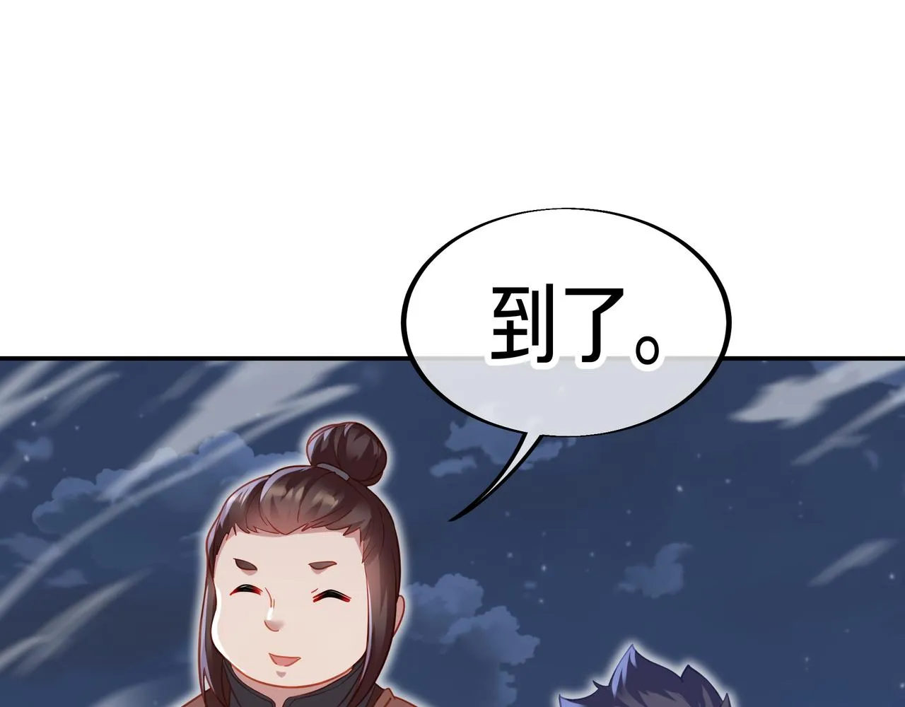 第38话 阴谋！ 第8页
