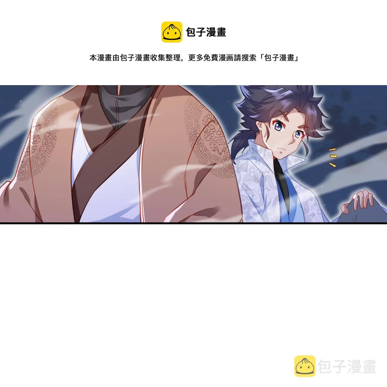 第38话 阴谋！ 第9页