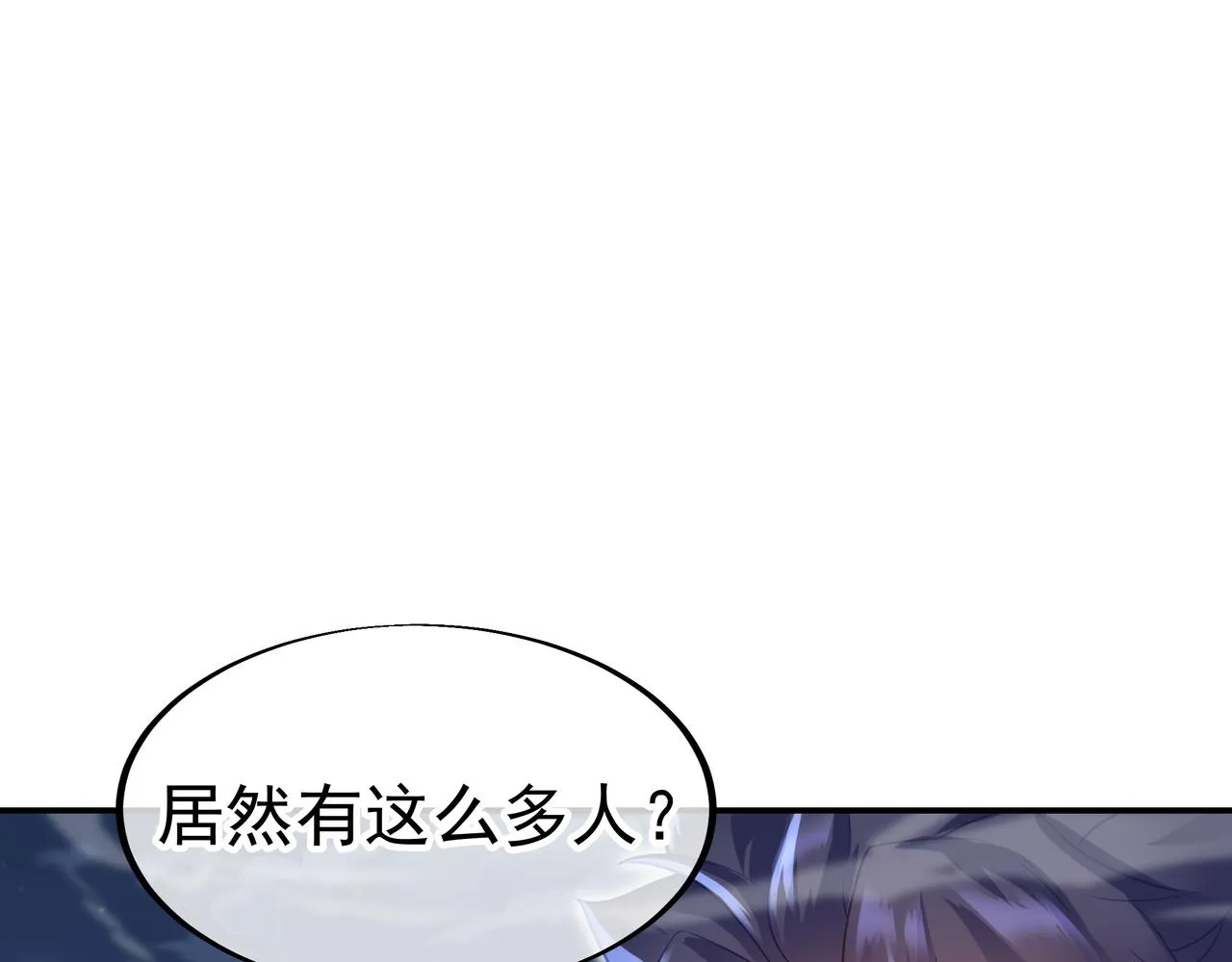 第38话 阴谋！ 第12页