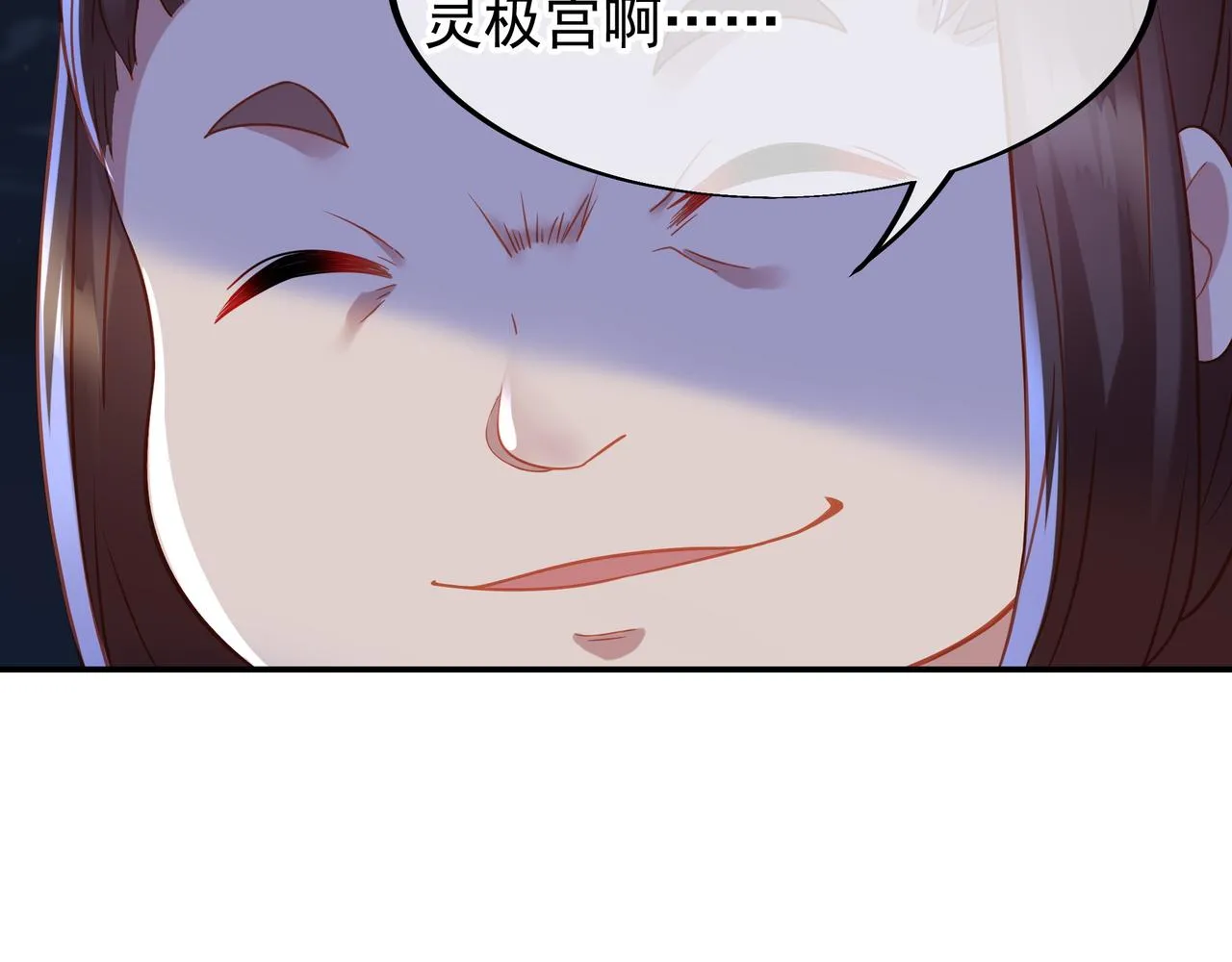 第38话 阴谋！ 第14页