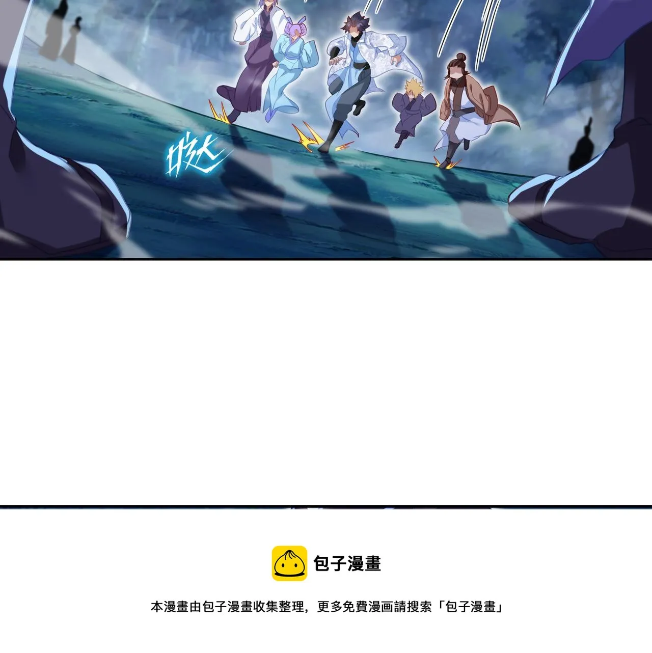 第38话 阴谋！ 第17页