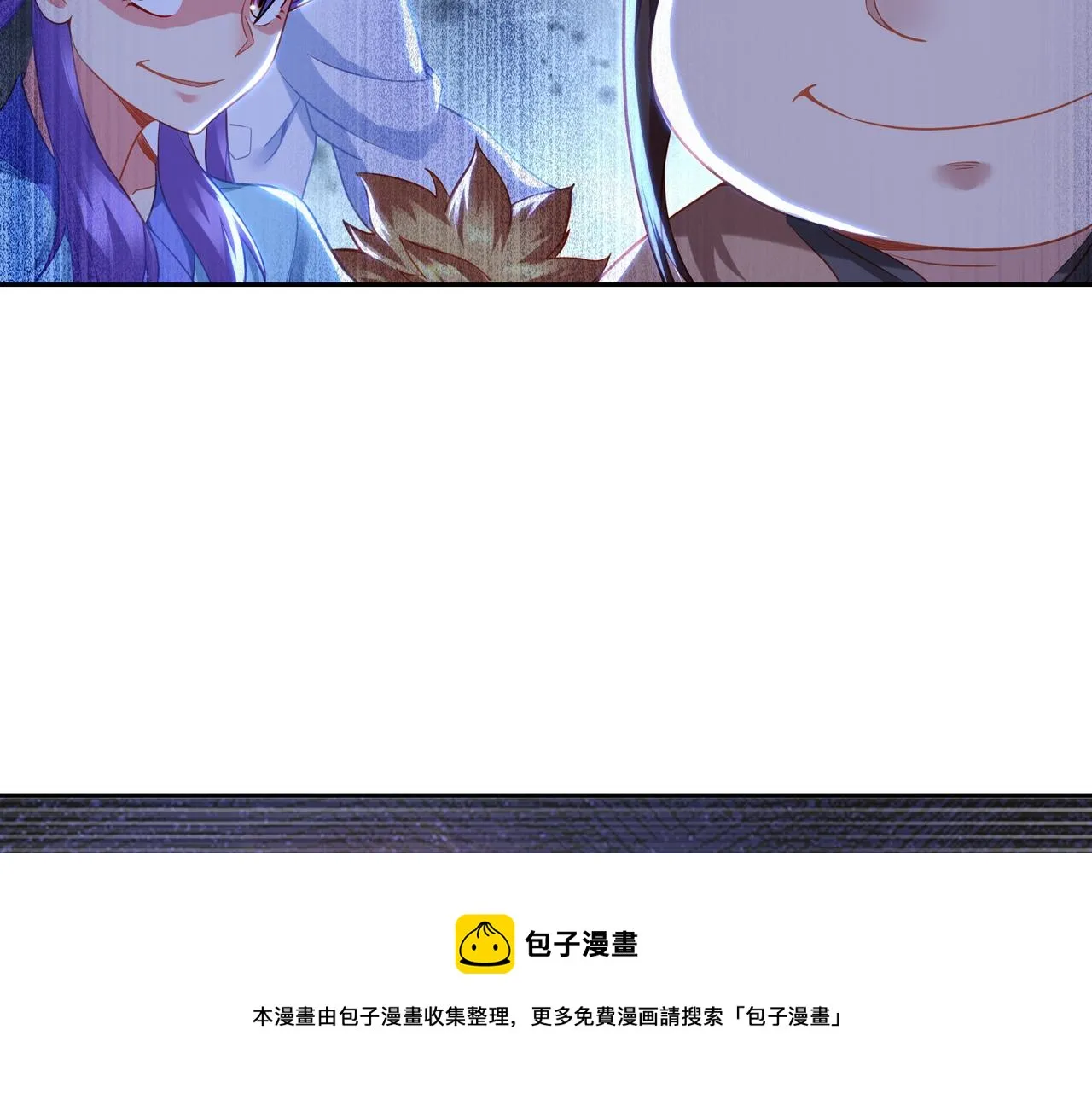 第38话 阴谋！ 第33页