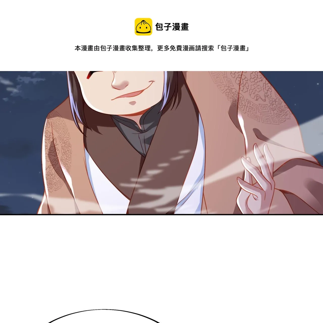 第38话 阴谋！ 第37页