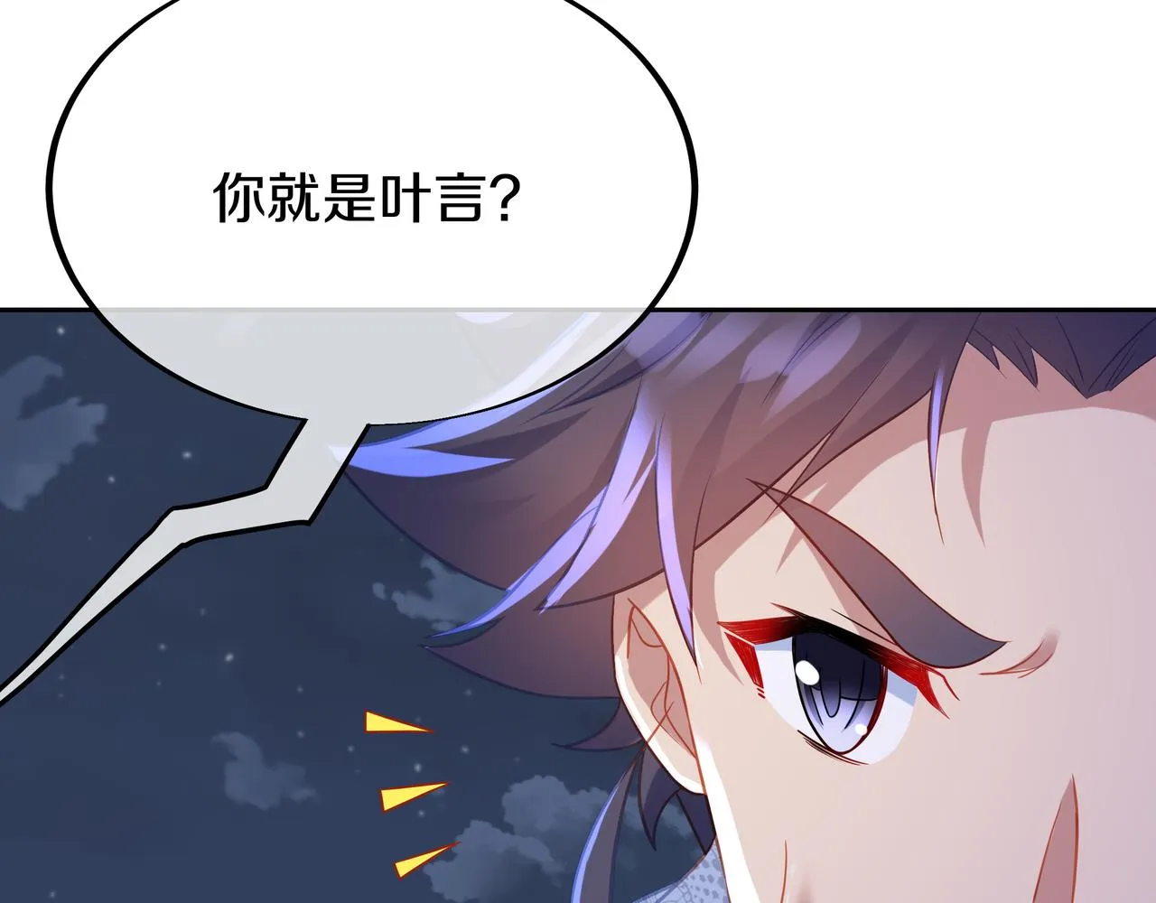 第38话 阴谋！ 第38页