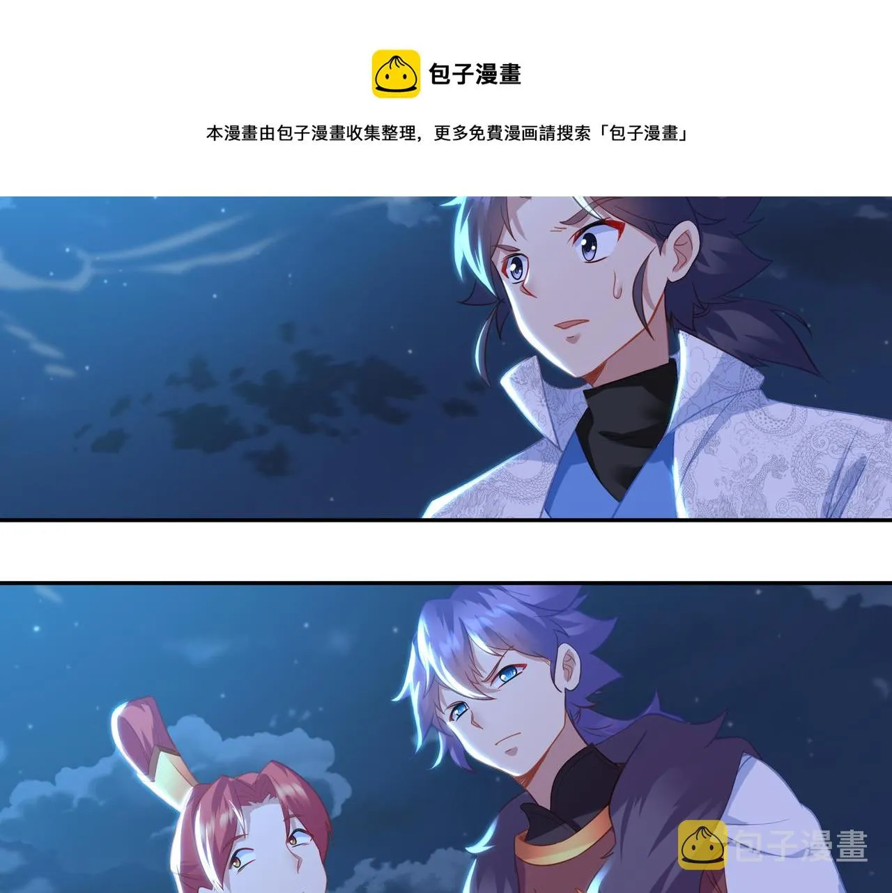 第38话 阴谋！ 第49页