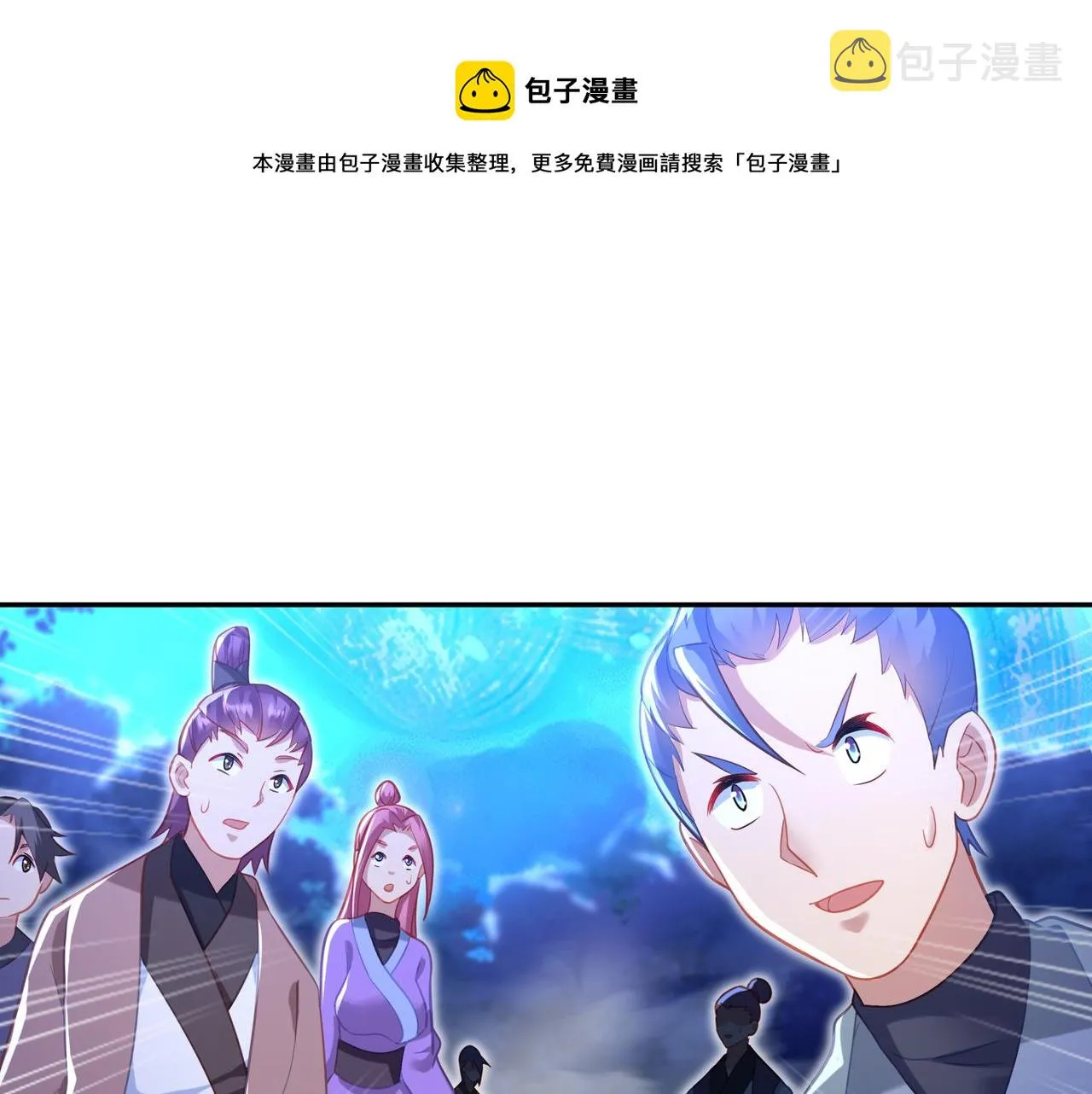 第38话 阴谋！ 第53页